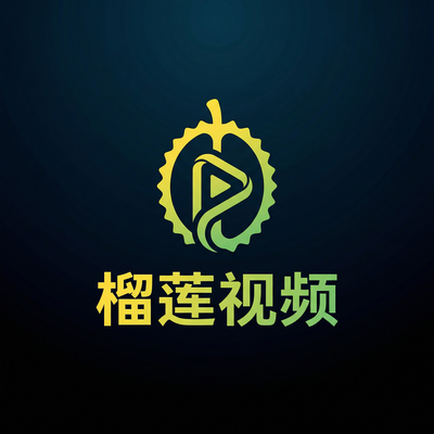 榴莲视频